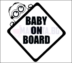 "Baby in the car" Sticker