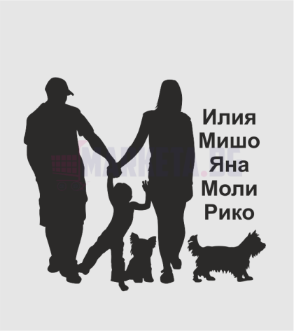 "Big Family" Sticker