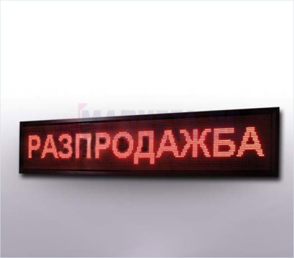LED Display – 136 х 24 cm