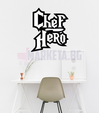 Стикер за стена " Chef Hero"