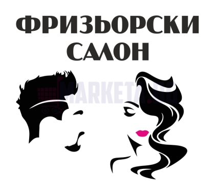 Set of stickers for hairdressing salon