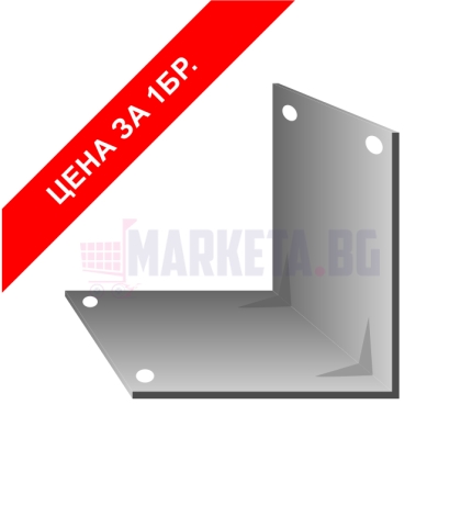 Assembly for profiles for light boxes with Plexiglas