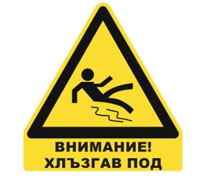 "Slippery Floor" Sticker