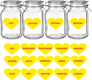 Set of stickers "15 spices" - Heart