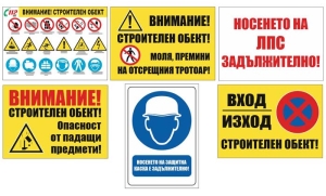 Set of stickers "Construction site"