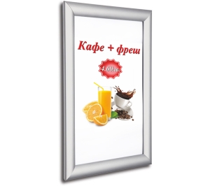 Snap frames for posters and promotions