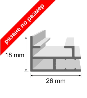 Aluminum profile for textile light frames 25 mm - single sided.