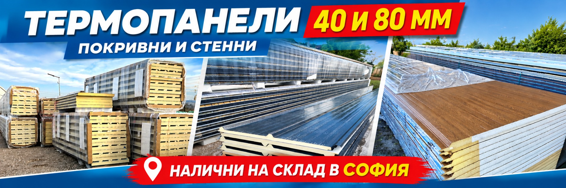 termopanel