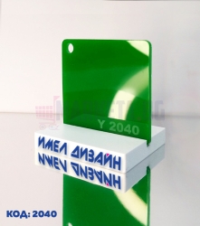 Color plexiglass 3mm