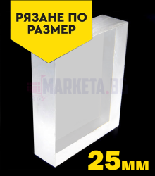 Color plexiglass 20mm