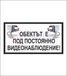 PVC Sticker "Gents" (WC)
