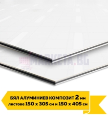 SIGN bond