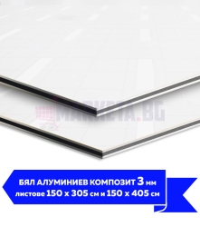 SIGN bond