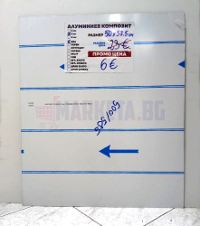 Color plexiglass 3mm