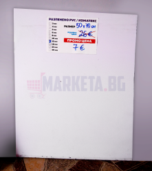 Color plexiglass 3mm