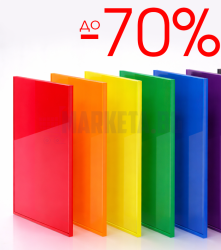 Налични парчета Плексиглас