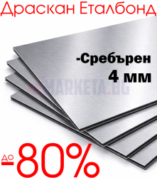 Color plexiglass 3mm