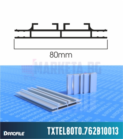 Алуминиев профил за текстилни рамки 80мм - двустранен.