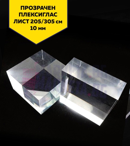 Color plexiglass 3mm