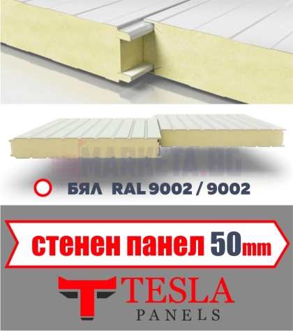 Стенен термопанел 50 мм "Tesla" БЯЛ
