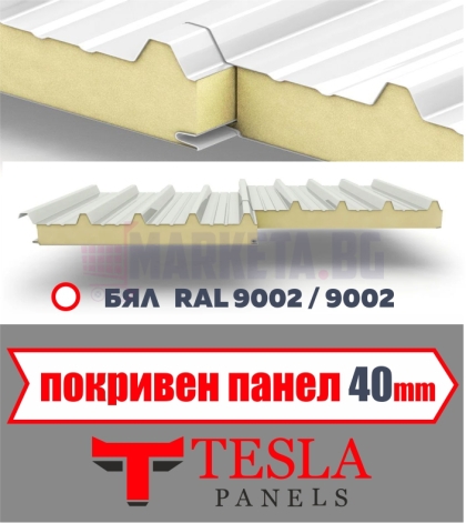 Покривен термопанел 40 мм БЯЛ