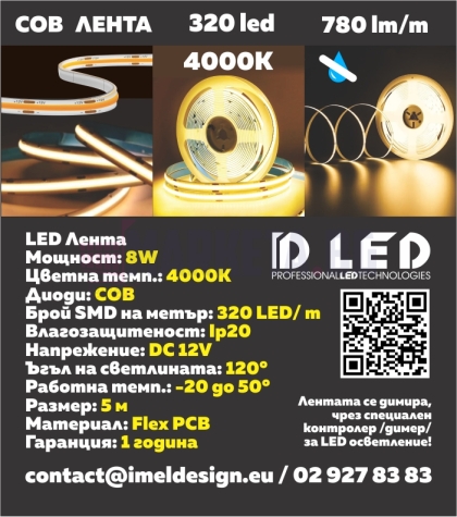 Led module - color