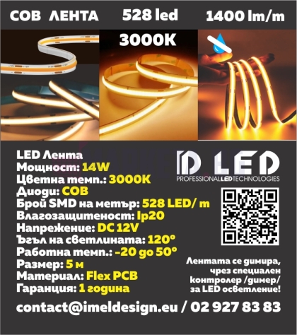 Led module - color