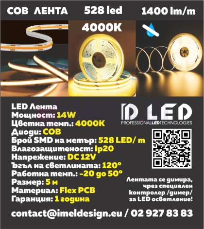 Led module - color
