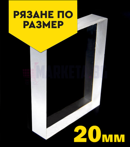 Color plexiglass 20mm