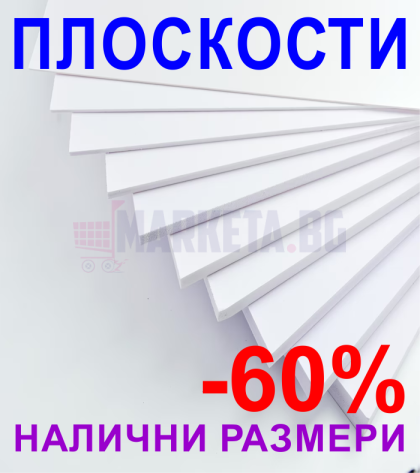 Коматекс /Разпенено ПВЦ плоскости/ Парчета