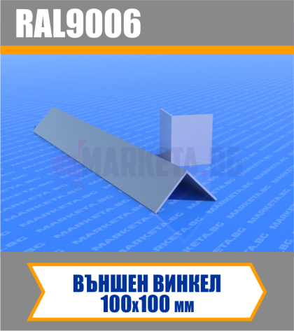 Външен винкел за термопанели