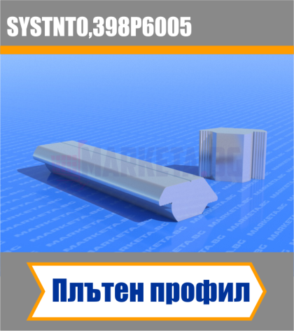 Плътен профил