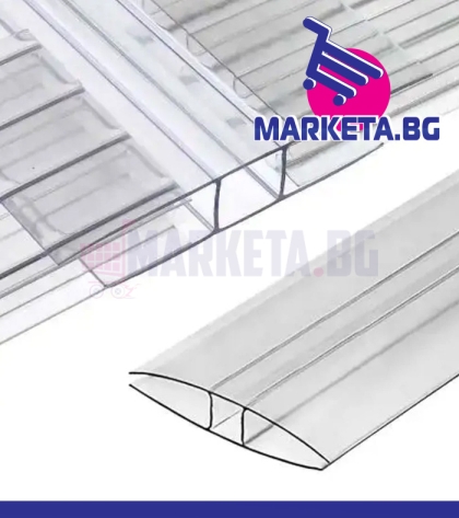 Поликарбонатен свързващ H профил