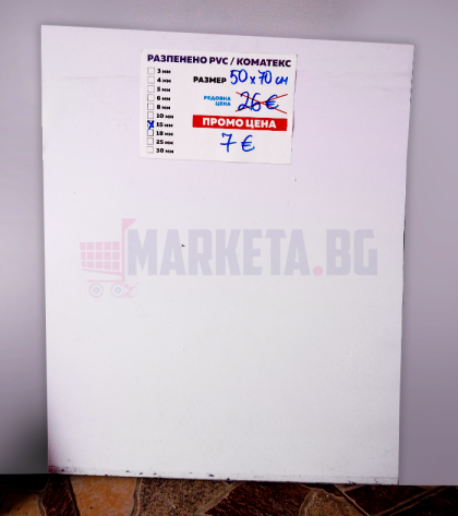 Коматекс 15 мм