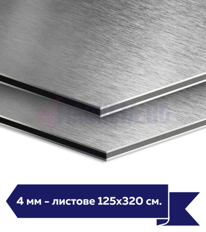 Сребърен драскан алуминиев композит на листове