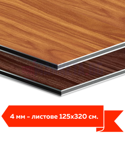 Дървесен алуминиев композит 4 мм на листове