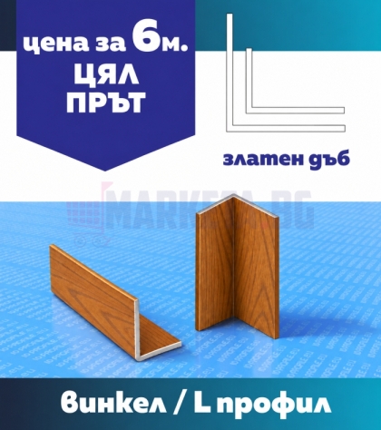 Vinkel