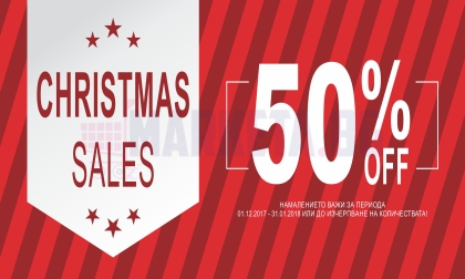 "Christmas Discount" Sticker