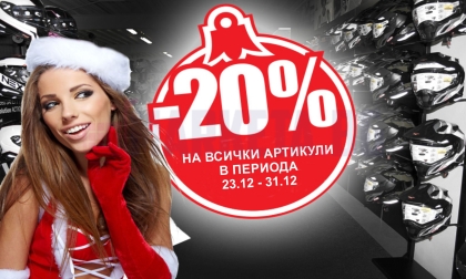 "Christmas Discount" Sticker