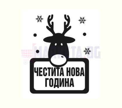 "Deer" Sticker