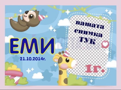 Винил 