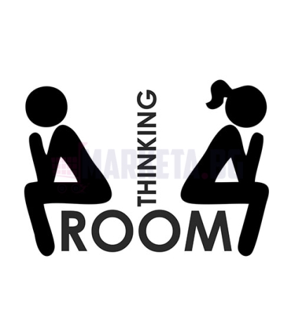 Табела "Thinking Room"