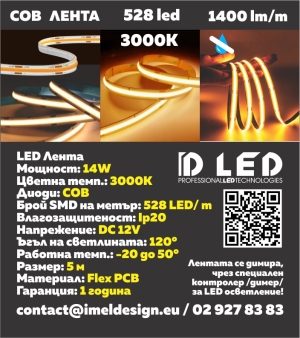 Led module - color