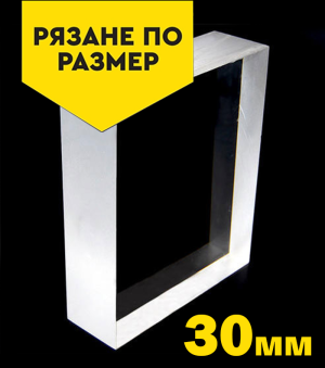 Color plexiglass 20mm