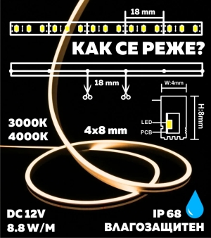 Led module - color