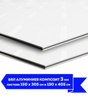 SIGN bond