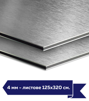 Сребърен драскан алуминиев композит на листове