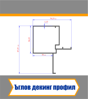 Ъглов Декинг Профил - Дървесен