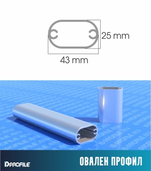 Овален профил за крака и табели