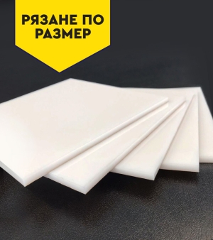 Color plexiglass 6mm